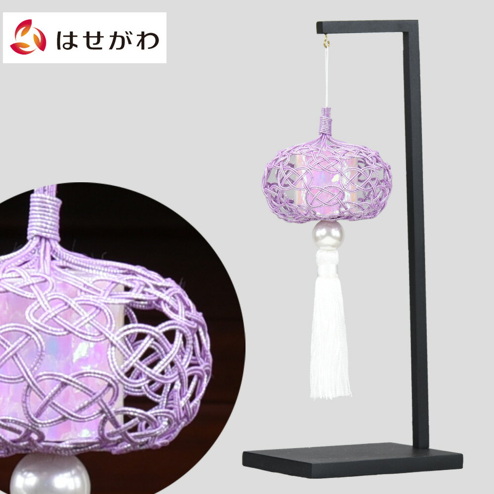 【P10倍！13日までお買い得】 新型提灯 盆ちょうちん おしゃれ ミニサイズ コンパクト インテリア 新型 シンプル 新盆御見舞 贈答用 モダン 新盆 初盆 お盆飾り 棚置き 盆提灯 水引 水引細工 水引飾り【盆帰郷 桔梗銀 大 台付 BONK-07】お仏壇のはせがわのサムネイル