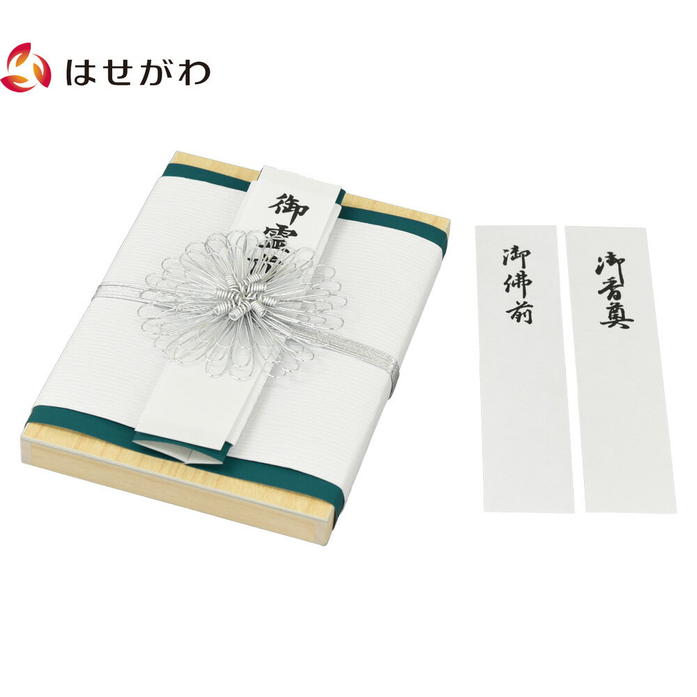 寺院様や、施主様へお包みする際に使用します。 箱の中の封筒にお金を納めたのち、「御霊前」、「御仏前」、「御香典」の中からのしを選んでお包みください。 【商品サイズ】高さ22×幅15.2×厚み1.8(cm) 【素材】桐、紙 【その他】封筒1枚入り 【取扱い注意事項・お手入れ方法など】 水分には十分にご注意ください。 本商品（のし）への名入れは、承っておりません。 類似商品はこちら 不祝儀袋 仏封筒 のし袋 熨斗袋 お布施 布220円 不祝儀袋 仏封筒 のし袋 熨斗袋 お布施 布2,200円 不祝儀袋 仏封筒 のし袋 御仏前お仏壇のはせ495円 不祝儀袋 仏封筒 のし袋 高級 御霊前お仏壇495円 不祝儀袋 仏封筒 のし袋 御仏前 御霊前 香385円 不祝儀袋 仏封筒 のし袋 御仏前 御霊前 香385円 不祝儀袋 仏封筒 のし袋 御仏前 御霊前 香385円 不祝儀袋 仏封筒 香典袋 香典 のし袋 ご仏220円 不祝儀袋 仏封筒 のし袋 車代お仏壇のはせが198円新着商品はこちら2024/5/16 ろうそく led LED 電池 キャンドルラ2,310円～2024/5/16 ろうそく led LED 電池 キャンドルラ2,530円～2024/5/16 盆提灯 岐阜提灯 盆ちょうちん 木製 新盆 19,800円再入荷商品はこちら※商品在庫が僅かになり再入荷した商品です。2024/5/17 香立 かわいい お香立 線香立て 香皿 かわ1,430円2024/5/17 お香 精油 和製油 アロマ 日本製 国産 火1,980円2024/5/17 お香 精油 和製油 アロマ 日本製 国産 火1,980円2024/05/18 更新