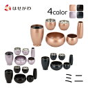 仏具 セット 仏具セット モダン コンパクト ミニ 仏具6点セット オレンジ【六具足 彩り 丸型 ミニ 橙色/溜色/紫色/藍鉄色】お仏壇のはせがわ
