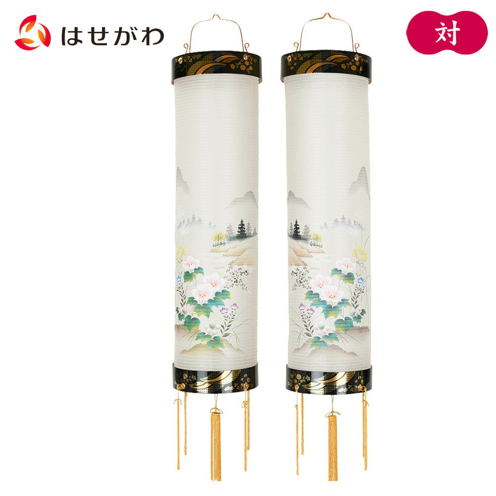 盆提灯 吊り下げ 盆提灯 お盆提灯 住吉 吊り提灯 盆ちょうちん 対柄 提灯 ギフト 贈答用 お供え 【住吉 8番 花山水 対 5852H】お仏壇のはせがわ