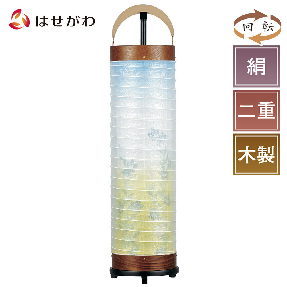 盆提灯 円柱 岐阜提灯 盆ちょうちん おしゃれ 新型 新盆 初盆 送料無料 提灯 ギフト 新型 シンプル 新盆御見舞 贈答用 モダン 和室 お供え 【新型 立花...