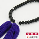 【P5倍!5/30限定】 数珠 女性用 木 数珠 女性 葬儀 葬式 法事 仏具 お悔やみ 片手念珠 念珠 女性用 木製【AK 正絹2本より房 尺玉】お仏壇のはせ...