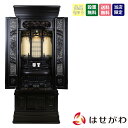 【P5倍!5/10と5/11限定】 仏壇 仏壇セット 仏具セット 床置き 20号 高さ169cm 和室 ブラック 【黒檀 胴長 葡萄 LED 20×56 仏具セ...