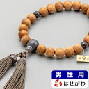 数珠 男性用 木 数珠 男性【日本の木 桜 縞メノウ仕立 正絹房ネズ茶】お仏壇のはせがわ