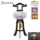 木製 新盆 初盆 お盆飾り 提灯 ギフト 新盆御見舞 贈答用 モダン お供え 床置き 盆提灯 【回転 菊2号 8寸 黒檀調】 お仏壇のはせがわ