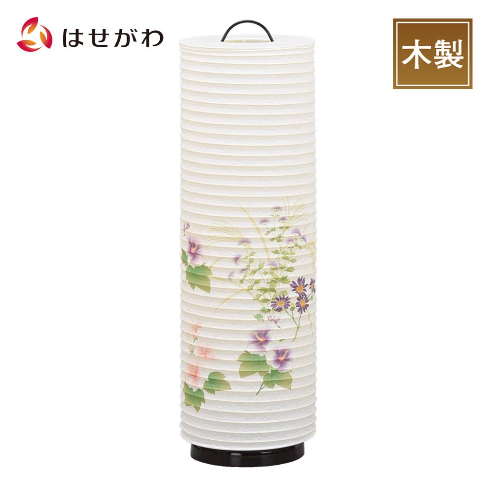 盆ちょうちん おしゃれ 新型提灯 和風 新盆 初盆 提灯 ギフト 新型 シンプル 新盆御見舞 贈答用 モダン インテリア お供え 床置き 盆提灯 【民芸灯 彩花...