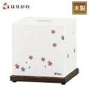 【P10倍!】 新型提灯 おしゃれ ミニサイズ コンパクト インテリア 新盆 初盆 お盆飾り 贈答用 ギフト お供え 棚置き 盆提灯 【CUBEスタンド バーベ...