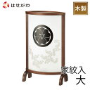 【P10倍!】 盆提灯 家紋入 家紋 家紋提灯 床置き 新型提灯 岐阜提灯 盆ちょうちん 提灯 ギフト 贈答用 お供え 【新型 優美3号 家紋入】お仏壇のはせが...
