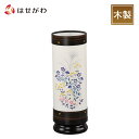 【P10倍!】 新型提灯 おしゃれ 新盆 初盆 提灯 ギフト シンプル 新盆御見舞 贈答用 モダン インテリア お供え 床置き 盆提灯 【新型 長良の小路 七草...