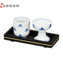 【P5倍!5/10と5/11限定】 仏具セット 仏飯 仏器 仏飯器 ご飯 湯呑 湯飲み 湯のみ 湯呑み 花散らし 仏器 膳 【仏器膳 バウム 黒檀 5.0 湯呑...