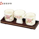 仏具セット 仏飯 仏器 仏飯器 ご飯 湯呑 湯飲み 湯のみ 湯呑み 桜 もみじ 仏器 膳 【仏器膳 バウム 花梨 6.0 湯呑セット3】 お仏壇のはせがわ