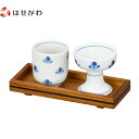 仏具セット 仏飯 仏器 仏飯器 ご飯 湯呑 湯飲み 湯のみ 湯呑み 花散らし 仏器 膳 【仏器膳 バウム ライト 5.0 湯呑セット2】 お仏壇のはせがわ