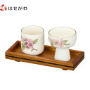 【P5倍!5/10と5/11限定】 仏具セット 仏飯 仏器 仏飯器 ご飯 湯呑 湯飲み 湯のみ 湯呑み 桜 もみじ 仏器 膳 【仏器膳 バウム ライト 5.0 ...