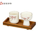 【P5倍!5/10と5/11限定】 仏具セット 仏飯 仏器 仏飯器 ご飯 湯呑 湯飲み 湯のみ 湯呑み 鉄線 梅 仏器 膳 【仏器膳 バウム ライト 5.0 湯...
