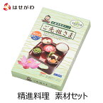 【P10倍！お買い物マラソン期間中】 精進料理 お供え 霊供膳 お盆 簡単 手軽 フリーズドライ 仏壇 仏具【御霊具膳 料理セット ご先祖さま えんどう豆】お仏壇のはせがわ