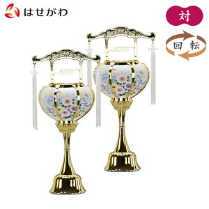 【P3倍!11/14まで】 盆提灯 ミニ 霊前灯 ミニサイズ コンパクト 葬儀 祭壇 一対 お盆 初盆 新盆 提灯 ギフト シンプル 送料無料 新盆御見舞 贈答用 お供え 棚置き 盆提灯 【霊前灯 張 特小 ゴールド 対】 お仏壇のはせがわ