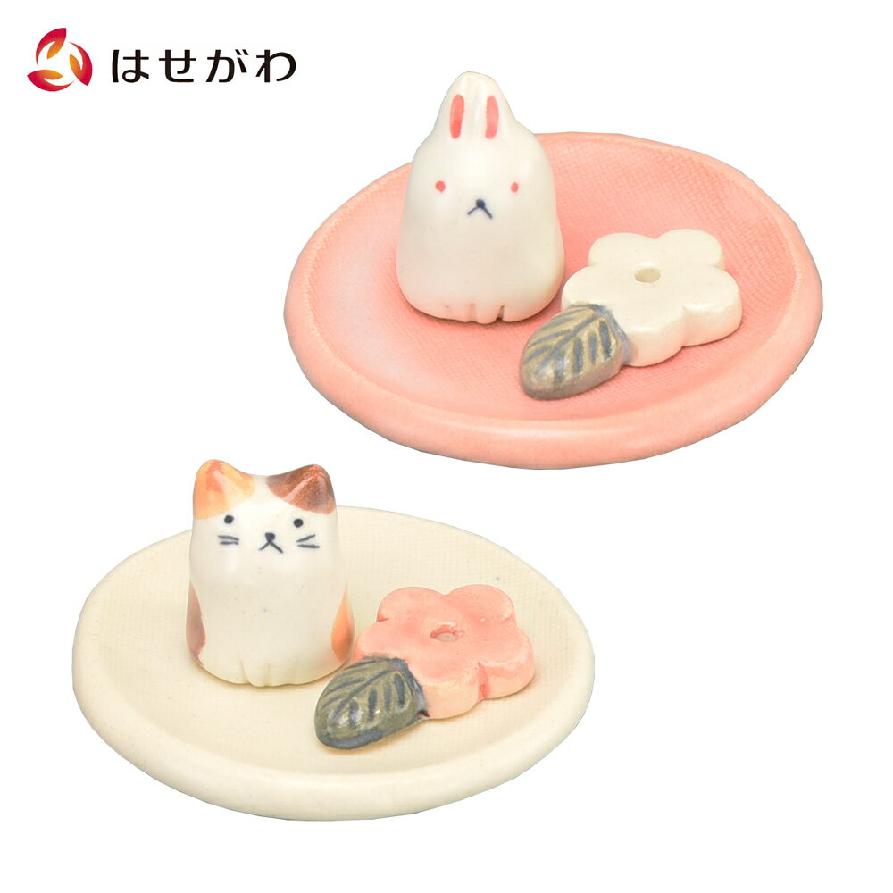 【P10倍＋クーポン お買い物マラソン中】 香立 かわいい お香立 線香立て 香皿 かわいい ねこ うさぎ ペット供養 手元供養 仏具 仏壇【香立 小花猫 小花兎】お仏壇のはせがわ