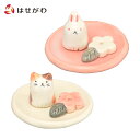 【P10倍！お買い物マラソン期間中】 香立 かわいい お香立 線香立て 香皿 かわいい ねこ うさぎ ペット供養 手元供養 仏具 仏壇【香立 小花猫 小花兎】お仏壇のはせがわ