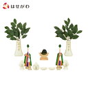 【P5倍!5/5と5/6限定】 神棚 神殿 神具 セット 陶器 榊立 平次 洗米皿 水玉 火立 神鏡 真榊 まさかき 造花 榊 お供え【神具 8種セット】お仏壇...