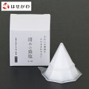【P5倍!5/5と5/6限定】 盛塩 神具 神棚 塩【清めの盛り塩 八角】お仏壇のはせがわ