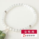 数珠 女性用 マイ数珠 女性 仏具 お悔み 法事 葬式 葬儀 片手念珠 桐箱入り 緑 グリーン【たまのお キャッツアイ 真鍮透かし萌黄】お仏壇のはせがわ