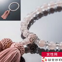 数珠 女性用 マイ数珠 女性【たまのお ローズ 水晶切子 銀花座 桜】お仏壇のはせがわ 法事 葬式 葬儀 仏事 片手念珠 桐箱入り レディース 婦人用 ギフト ...