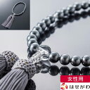 【P5倍!7/10限定】 数珠 女性用 たまのお 貝パール 水晶仕立 グレー マイ数珠 お盆 仏具 お悔み 法事 葬式 葬儀 仏事 片手念珠 桐箱入り レディー...