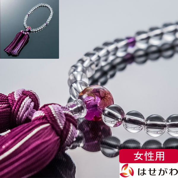 数珠 女性用 マイ数珠 女性【たまのお 水晶×紫水晶 親珠アクリル絵入】送料無料 女性用 お盆 仏具 お悔み 法事 葬式 葬儀 仏事 片手念珠 桐箱入り レディース 婦人用 ギフト 贈答用 紫 パープル お仏壇のはせがわ