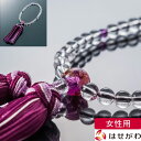 【P5倍!5/5と5/6限定】 数珠 女性用 マイ数珠 女性【たまのお 水晶×紫水晶 親珠アクリル絵入】送料無料 女性用 お盆 仏具 お悔み 法事 葬式 葬儀 ...