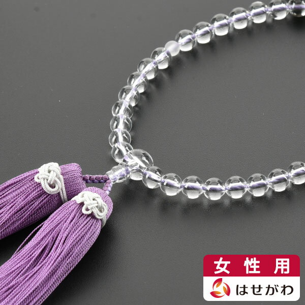 【P5倍!10/8限定】 数珠 女性用 数珠 女性【結念珠(むすびねんじゅ) 叶房 シオン】お仏壇のはせがわ