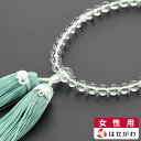 【特価!楽天スーパーSALE中】 数珠 女性用 数珠 女性【結念珠(むすびねんじゅ) 叶房 セイジ】お仏壇のはせがわ