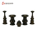 仏具 セット 伝統型 国産 真鍮 仏具セット 仏具【五具足 京丸無地 3.5(5点セット)】お仏壇のはせがわ
