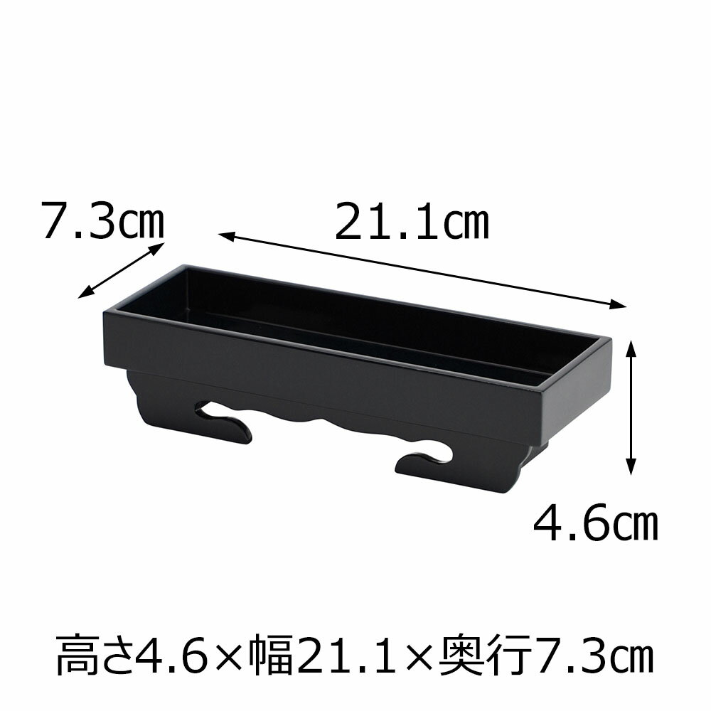 【P10倍！楽天スーパーSALE中】 仏器膳 仏器台 仏壇 御膳 お膳 仏具 御膳 木製【仏器膳 木質 溜 7.0】お仏壇のはせがわ 2