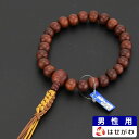 【P5倍!10/8限定】 数珠 男性用 木製 念珠 男性 数珠 仏具 お悔み 法事 葬式 葬儀 仏事【PR 正絹2色籠編 22玉】 お仏壇のはせがわ