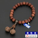 【P5倍!10/8限定】 数珠 男性用 紫檀 木製 男性用 略式念珠 仏具 お悔み 法事 葬式 葬儀 仏事 片手念珠 念珠【PR 茶水晶仕立 釈迦梵天房 22玉】お仏壇のはせがわ