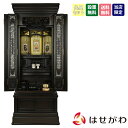 【P5倍!5/10と5/11限定】 仏壇 仏壇セット 仏具セット 18号 高さ156cm ブラック 黒色 おりん付き 掛け軸付き 掛軸セット 和室 床置き 台付...