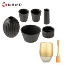 【P5倍!5/10と5/11限定】 仏具セット 具足 陶器 笠間焼 黒 香炉 花立 火立 湯呑 仏飯器 線香差 リン リン棒 金×銀 真鍮 モダン おしゃれ コ...