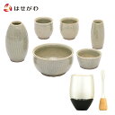 仏具セット 具足 陶器 笠間焼 緑 香炉 花立 火立 湯呑 仏飯器 線香差 リン リン棒 銀×黒 真鍮 モダン おしゃれ コンパクト 仏壇 小物 【具足 ちゃの...
