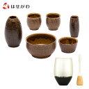 【P5倍!5/10と5/11限定】 仏具セット 具足 陶器 笠間焼 茶 香炉 花立 火立 湯呑 仏飯器 線香差 リン リン棒 銀×黒 真鍮 モダン おしゃれ コ...
