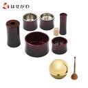 仏具セット 具足 アルミ 香炉 花立 火立 湯呑 仏飯器 線香差 たまゆらリン リン棒 おしゃれ コンパクト 仏壇 小物 【具足 クルール ワイングラデ たまゆ...