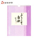 【P5倍!5/5と5/6限定】 日めくり カレンダー 薬師寺【日々のことば 5 大谷徹奘(てつじょう)】