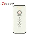 【P5倍!5/5と5/6限定】 ろうそく 電池 キャンドルライト 仏壇 仏具 お盆 お彼岸 法事【ほのゆら リモコン】お仏壇のはせがわ