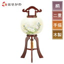【P10倍!】 盆提灯 絹 二重 木製 岐阜提灯 盆ちょうちん 新盆 初盆 提灯 芙蓉 桔梗 山水 ギフト 新盆御見舞 贈答用 お供え 床置き 【姫行灯 9号 ...