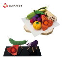 お盆 お供え 牛馬 精霊馬 牛馬セット お盆飾り うし うま お彼岸 お供え 新盆 初盆 ちりめん細工 伝統 仏壇 野菜 なす きゅうり 夏 盆【ちりめん 牛馬...