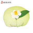 お供え かわいい 黄緑 ちりめん コンパクト 贈答用 お盆 お彼岸 仏壇 仏具 【甘美 香の花 水仙】 お仏壇のはせがわ