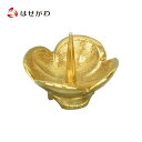 【P5倍!5/5と5/6限定】 ろうそく立て 仏壇 ローソク立て 仏具 ろうそく立て 燭台 火立【火立 なのはな燭台】お仏壇のはせがわ