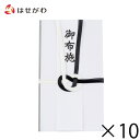  不祝儀袋 仏封筒 のし袋 熨斗袋 お布施 布施 まとめ買い お仏壇のはせがわ