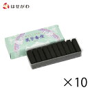 【P5倍!9/10限定】 焼香 炭 香炉 炭 香炭 法事 法要 炭 仏具 まとめ買い 【香炉炭 美芳香炭 大 10個セット】お仏壇のはせがわ