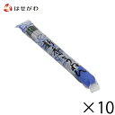 線香 お墓 墓 墓参り 墓参線香 束 お盆 お彼岸 お墓参り 火 まとめ買い 【墓参用線香 新香こうねん 10個セット】お仏壇のはせがわ