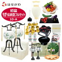 初盆 祭壇 セット 新盆 祭壇 セット 盆棚付 初盆セット 新盆セット 初盆 新盆 お盆セット お盆 盆提灯 岐阜提灯 盆ちょうちん 提灯 セット 白提灯 御霊具膳 牛馬 牛馬セット ちりめん お供え物 盆棚【初盆セット 2段81cm盆棚付き 伝統型フルセット 10-A】お仏壇のはせがわ